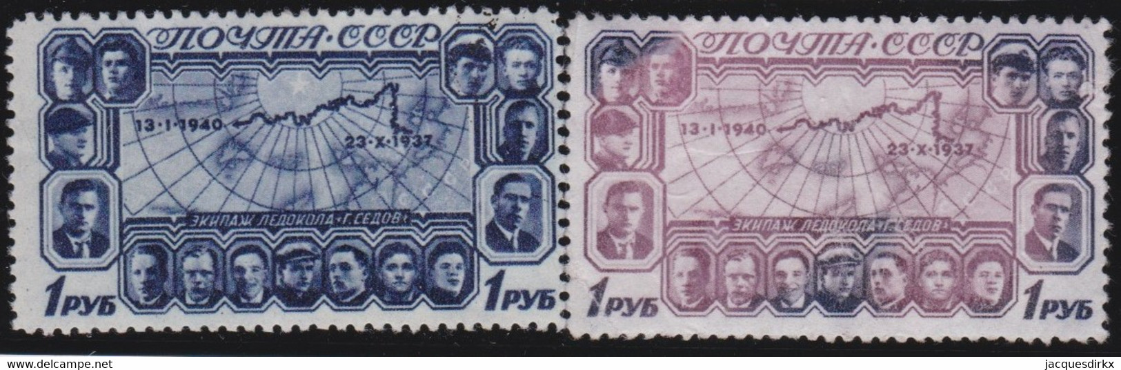 Russia   .  Michel    .    2 Stamps      .    O    .      Cancelled    .   /  .   Gestempelt - Oblitérés