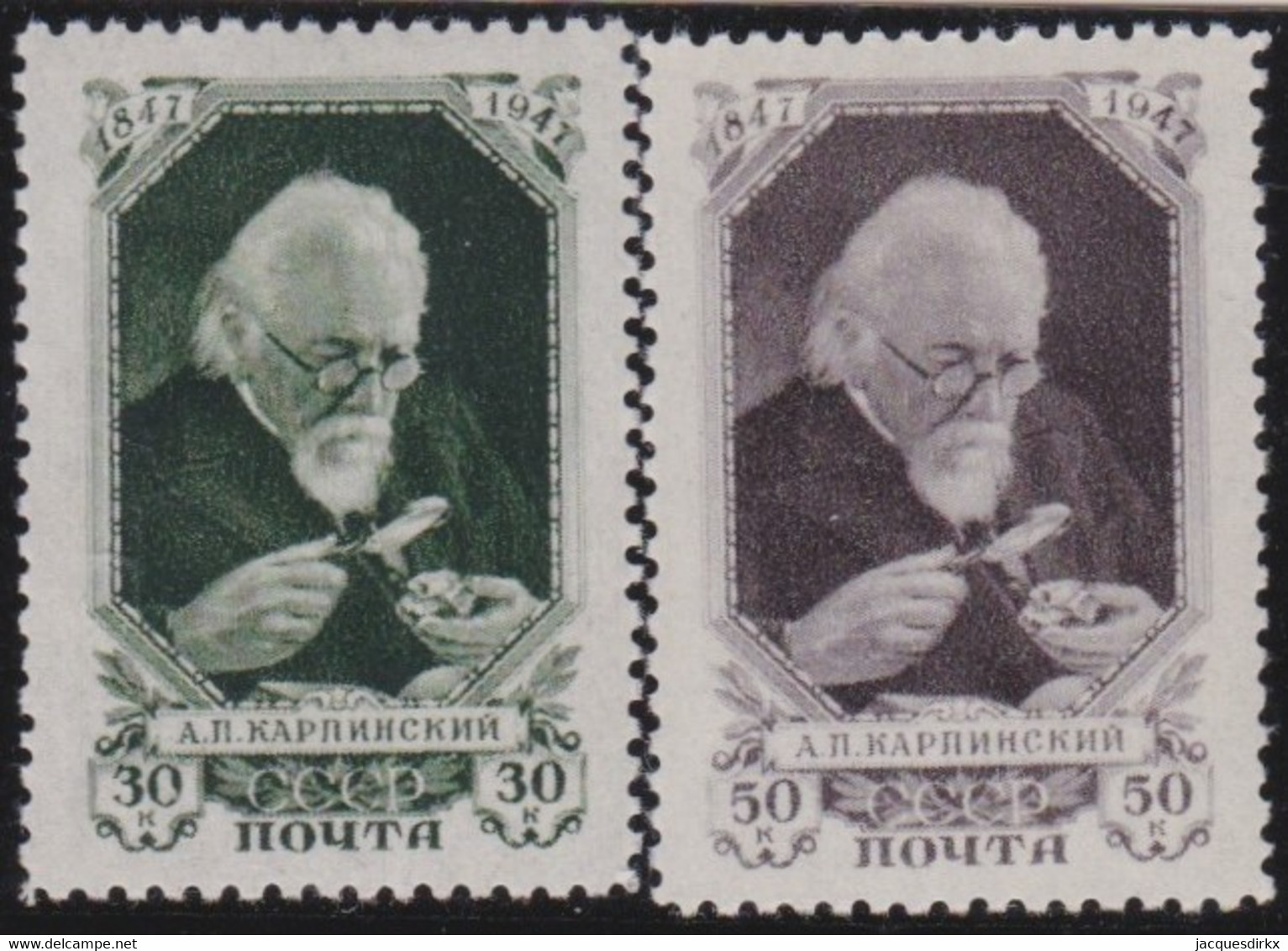 Russia   .  Michel    .   1081/1082    .   *    .   Mint-hinged    .   /  .   Ungebraucht Mit Gummi - Unused Stamps