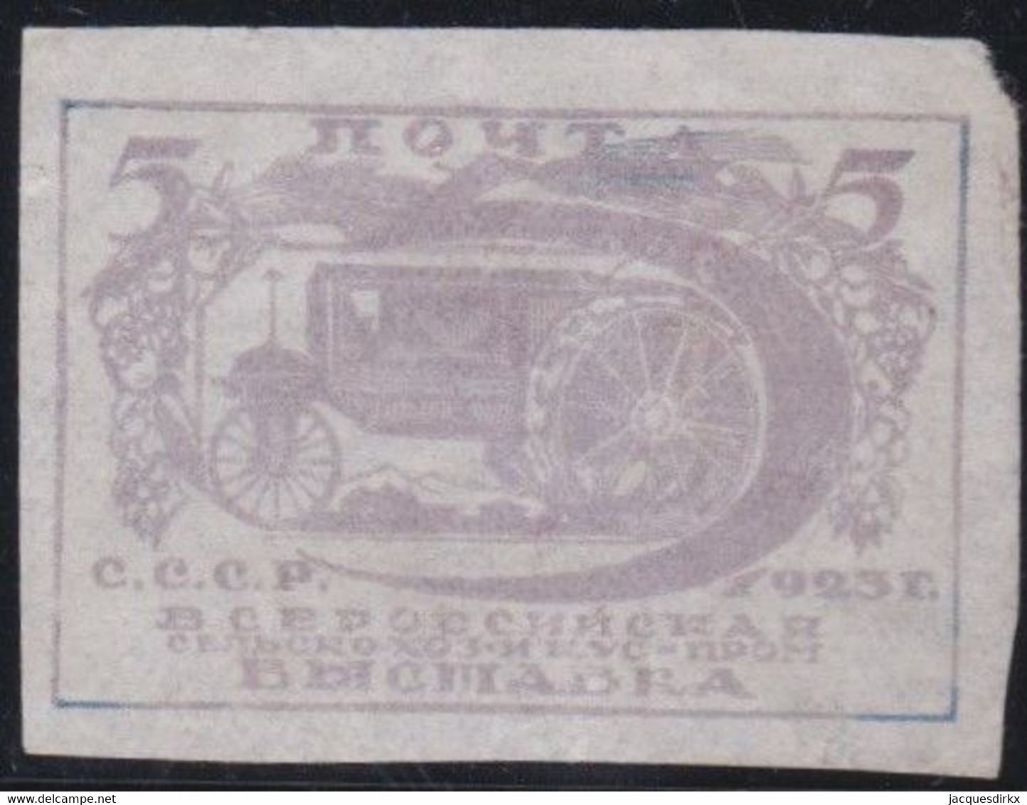 Russia   .  Michel    .   2226 CF  (1923)  (2 Scans) .  (*) .      No Gum    .   /  .  Ohne Gummi - Nuovi