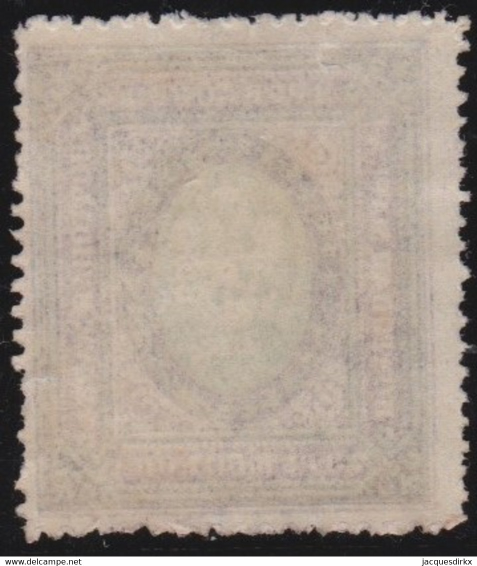 Russia   .  Michel  .  38-y ?   (1884)  (2 Scans)     . *  .  Mint-hinged  .  / .   Ungebraucht Mit Gummi - Unused Stamps
