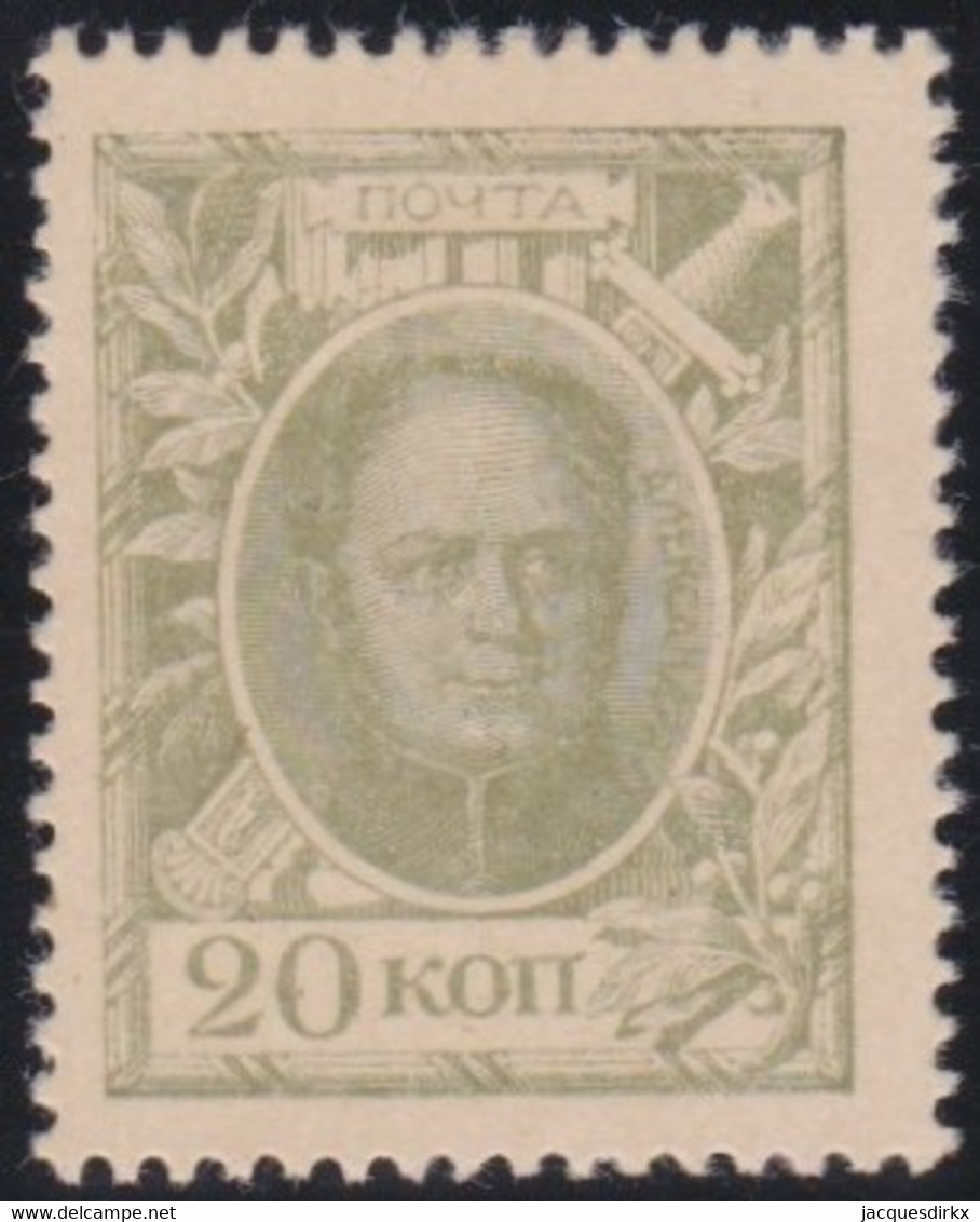 Russia   .  Michel  .   90    (1913)     . *  .  Mint-hinged  .  / .   Ungebraucht Mit Gummi - Nuovi