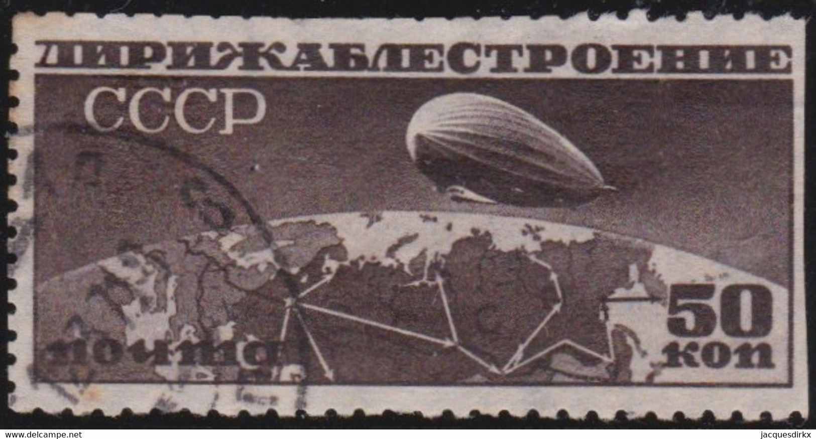 Russia   .  Michel    .  Stamp   .  (1931)        .   O    .      Cancelled    .   /  .   Gestempelt - Oblitérés
