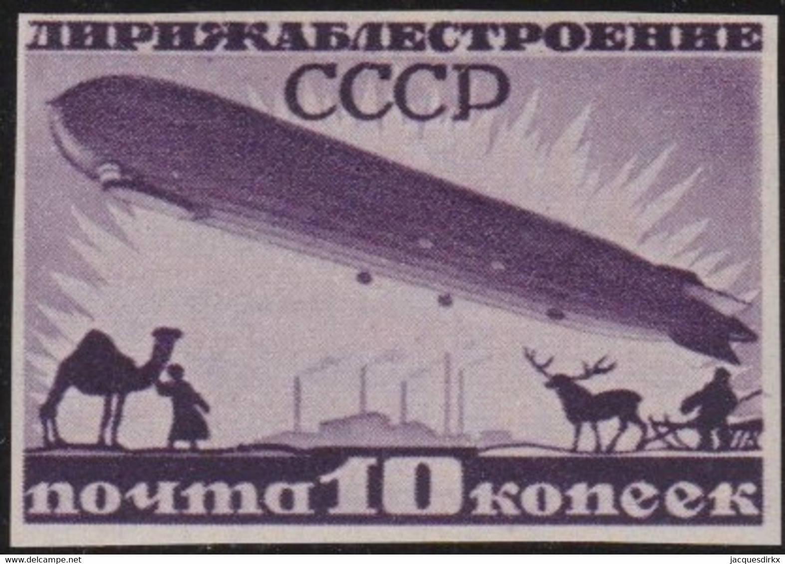 Russia  .  Michel  .   397-Cx  (1931)   (2 Scans)   . *  .  Mint-hinged  .  / .   Ungebraucht Mit Gummi - Unused Stamps