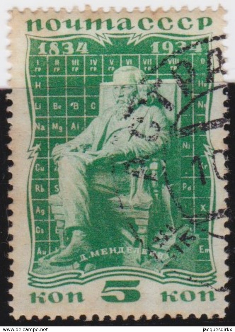 Russia   .  Michel    .   476     .     (1934)     .   O    .   Cancelled    .   /  .   Gestempelt - Used Stamps