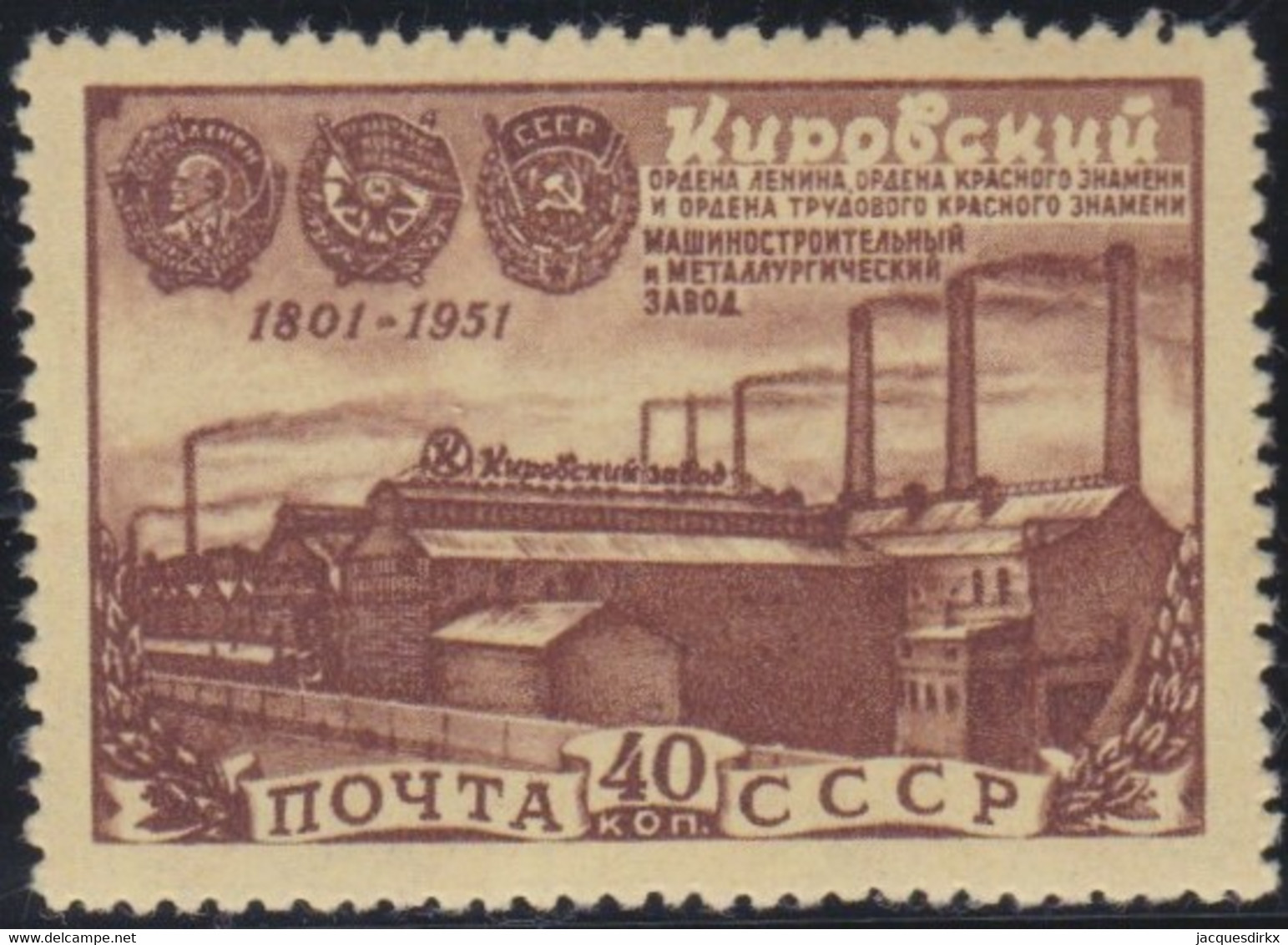Russia  .  Michel  .   1559     . *  .     Mint-hinged  .  / .   Ungebraucht Mit Gummi - Unused Stamps