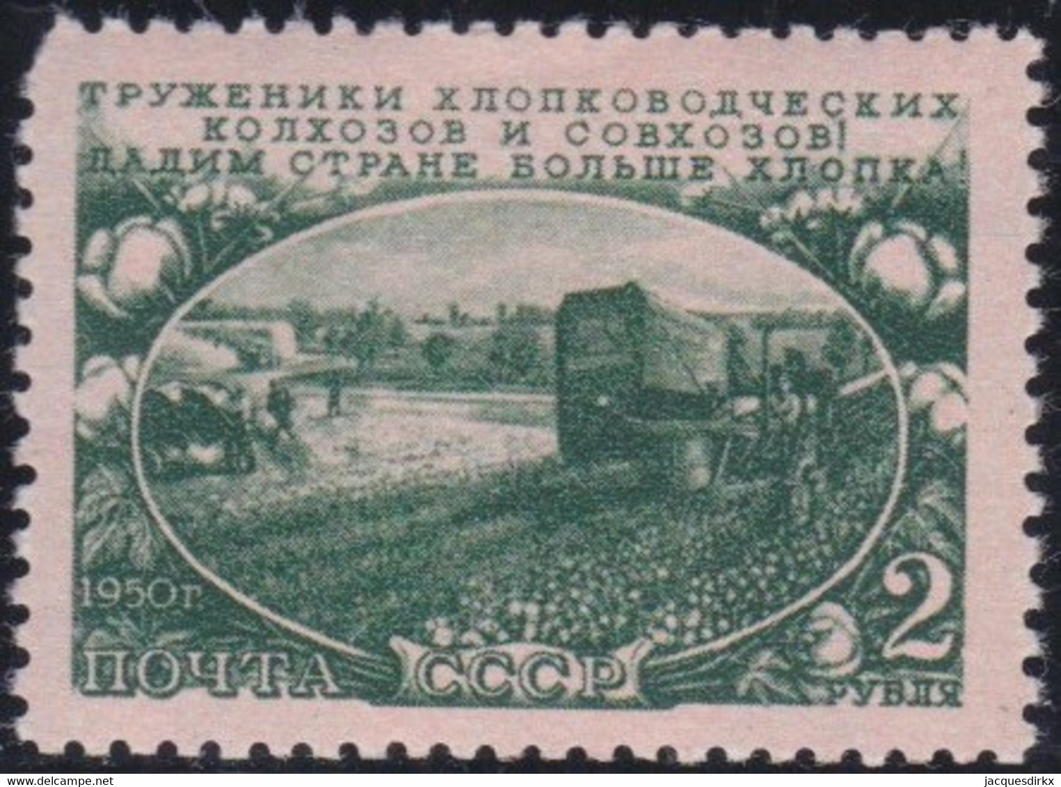 Russia  .  Michel  .   1569     . **    .  MNH   .  / .   Postfrisch - Unused Stamps