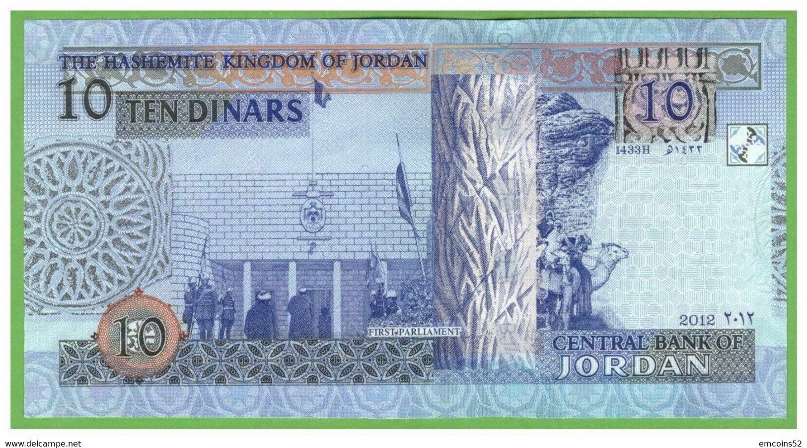 JORDAN 10 DINARS 2012  P-36d  UNC - Jordanie