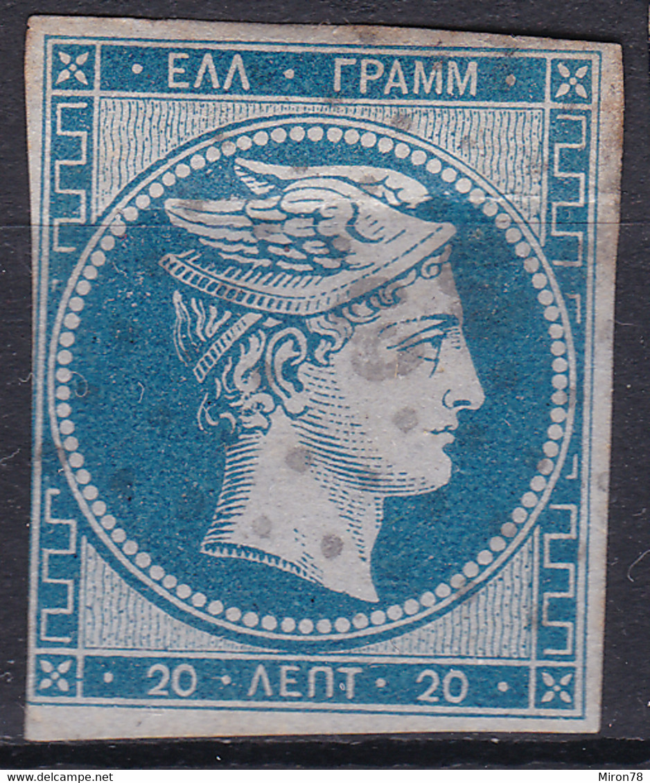 Greece Stamps 1861 20l Used Lot1 - ...-1861 Préphilatélie