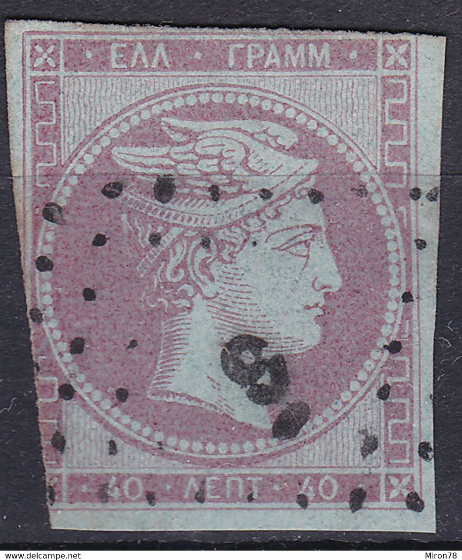 Greece Stamps 1861 40l Used Lot3 - ...-1861 Préphilatélie