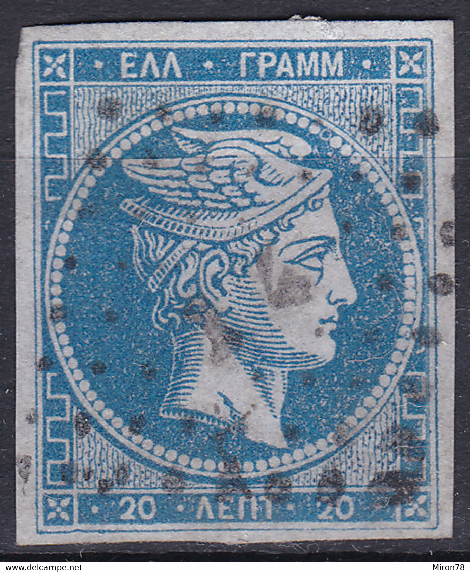 Greece Stamps 1861-82 20l Used Lot7 - ...-1861 Vorphilatelie