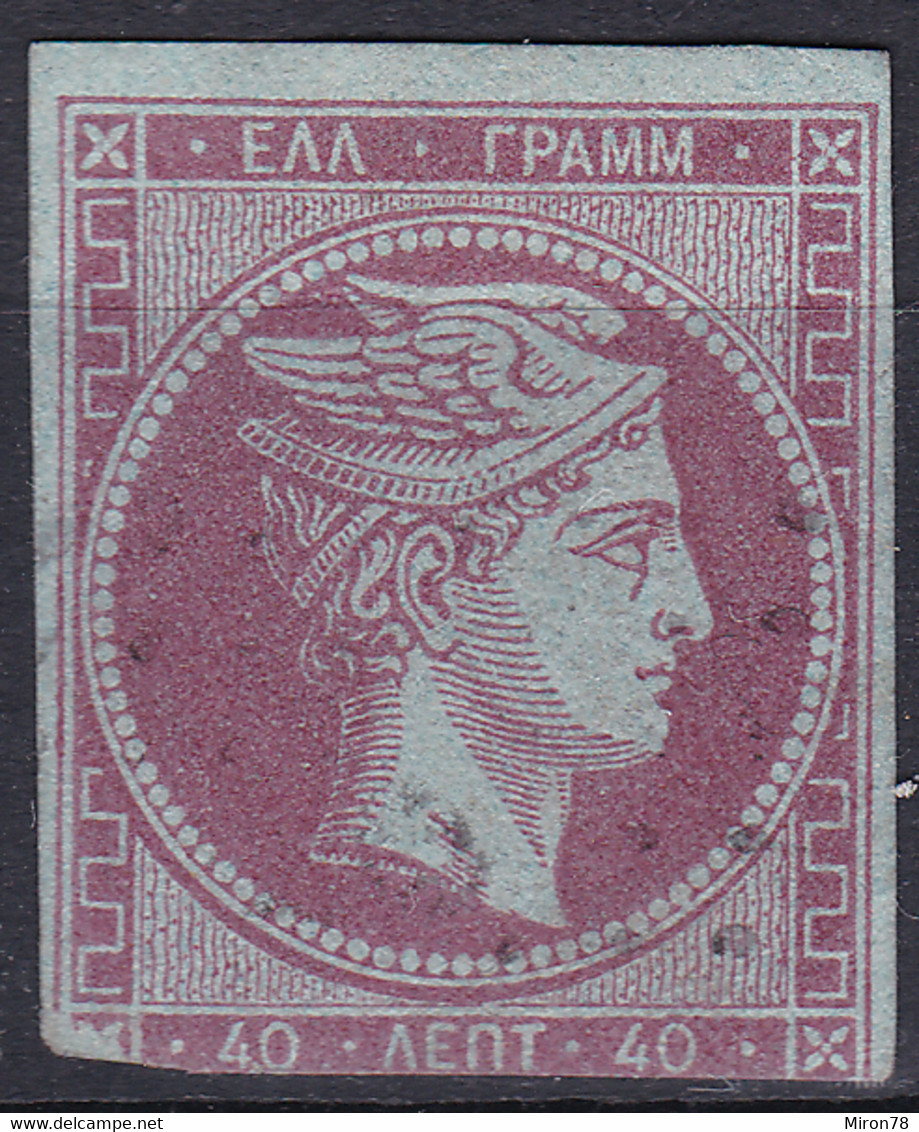 Greece Stamps 1861-82 40l Used Lot12 - ...-1861 Préphilatélie