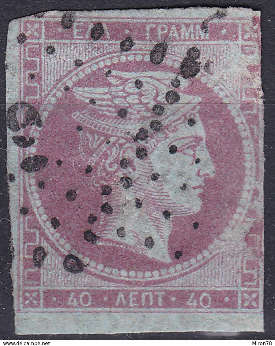 Greece Stamps 1861-82 40l Used Lot14 - ...-1861 Vorphilatelie