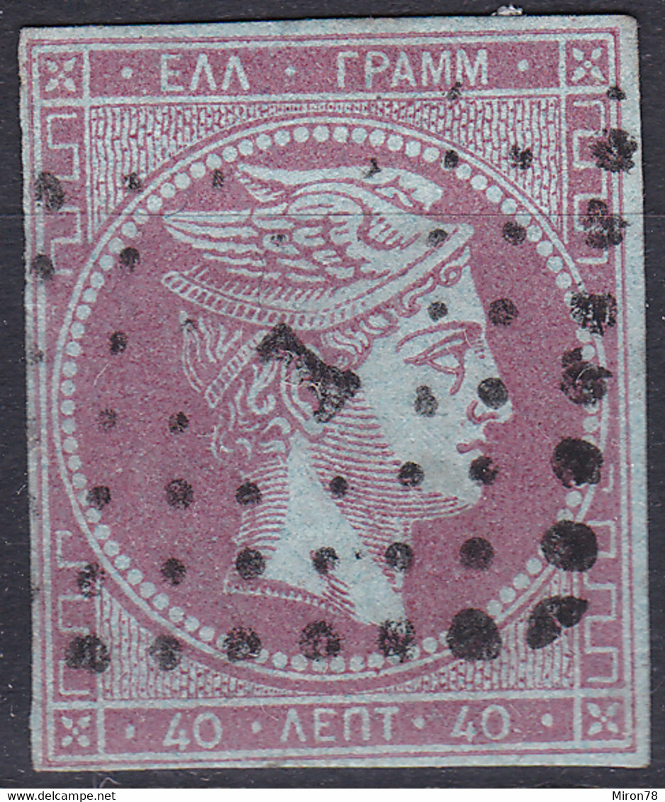 Greece Stamps 1861-82 40l Used Lot15 - ...-1861 Vorphilatelie