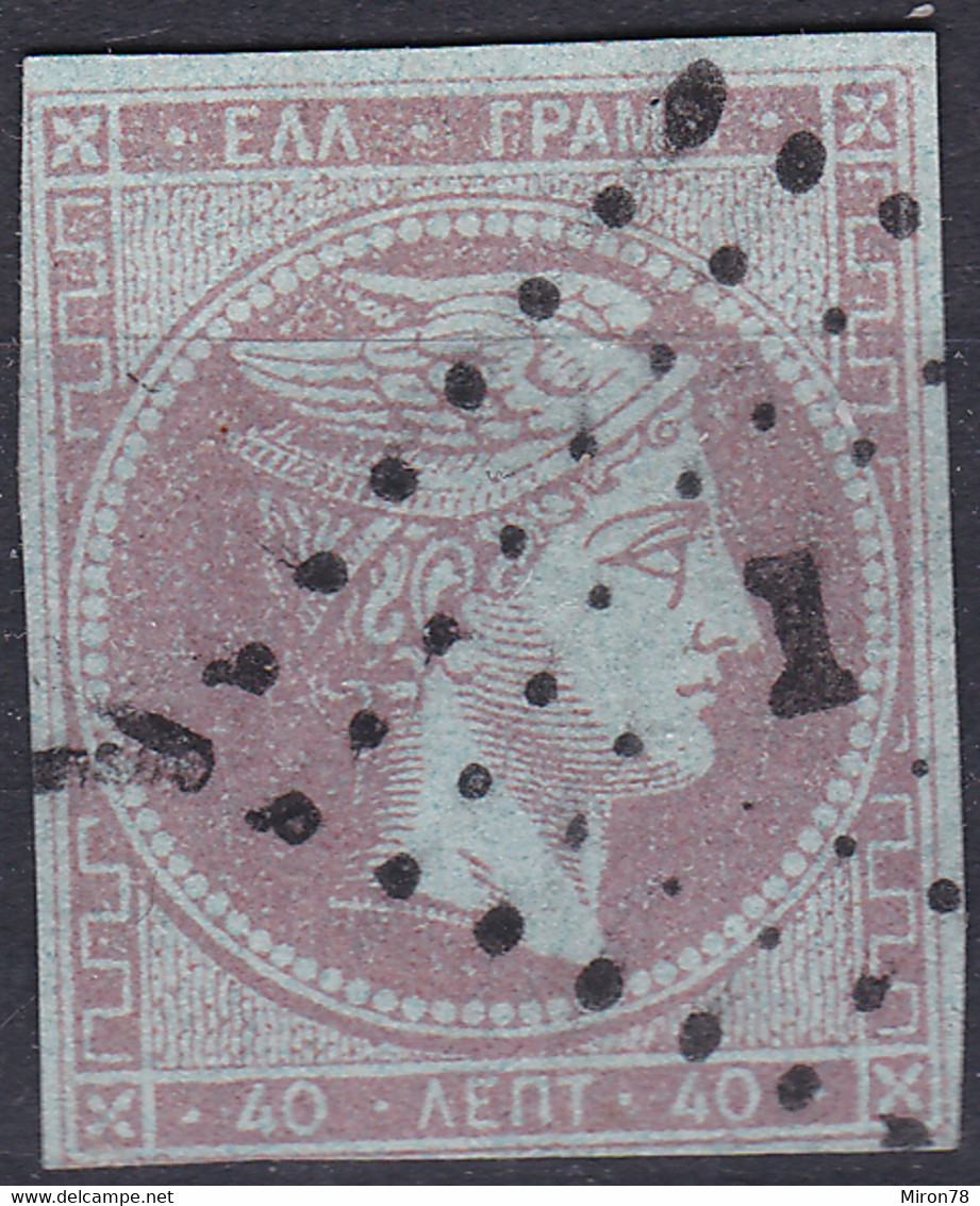 Greece Stamps 1861-82 40l Used Lot16 - ...-1861 Préphilatélie