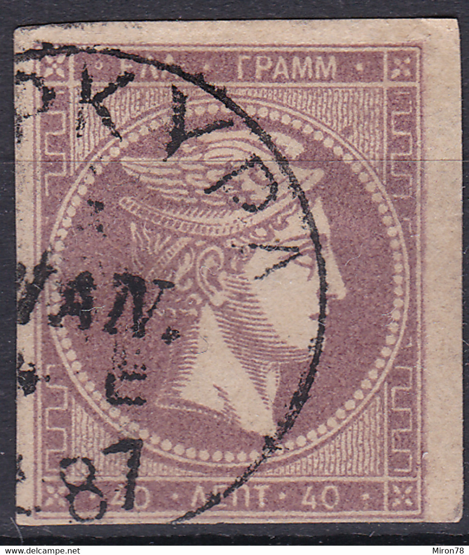 Greece Stamps 1861-82 40l Used Lot18 - ...-1861 Préphilatélie