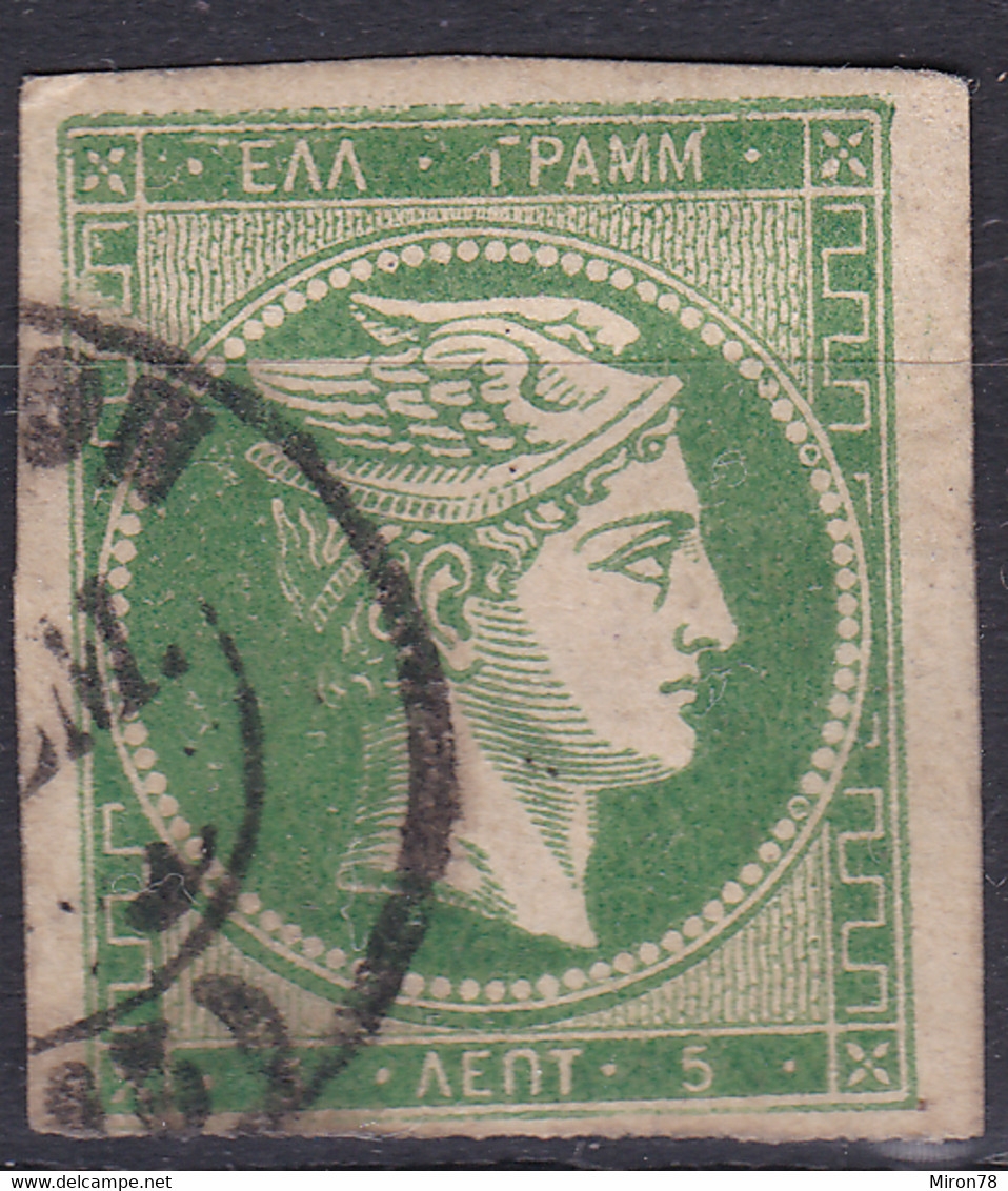 Greece Stamps 1861-82 5l Used Lot21 - ...-1861 Préphilatélie