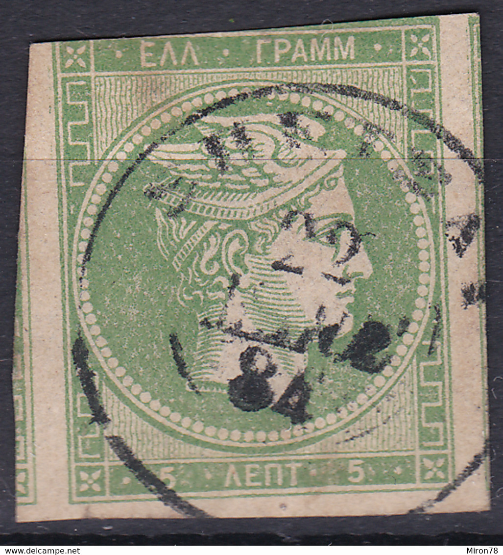 Greece Stamps 1861-82 5l Used Lot23 - ...-1861 Préphilatélie