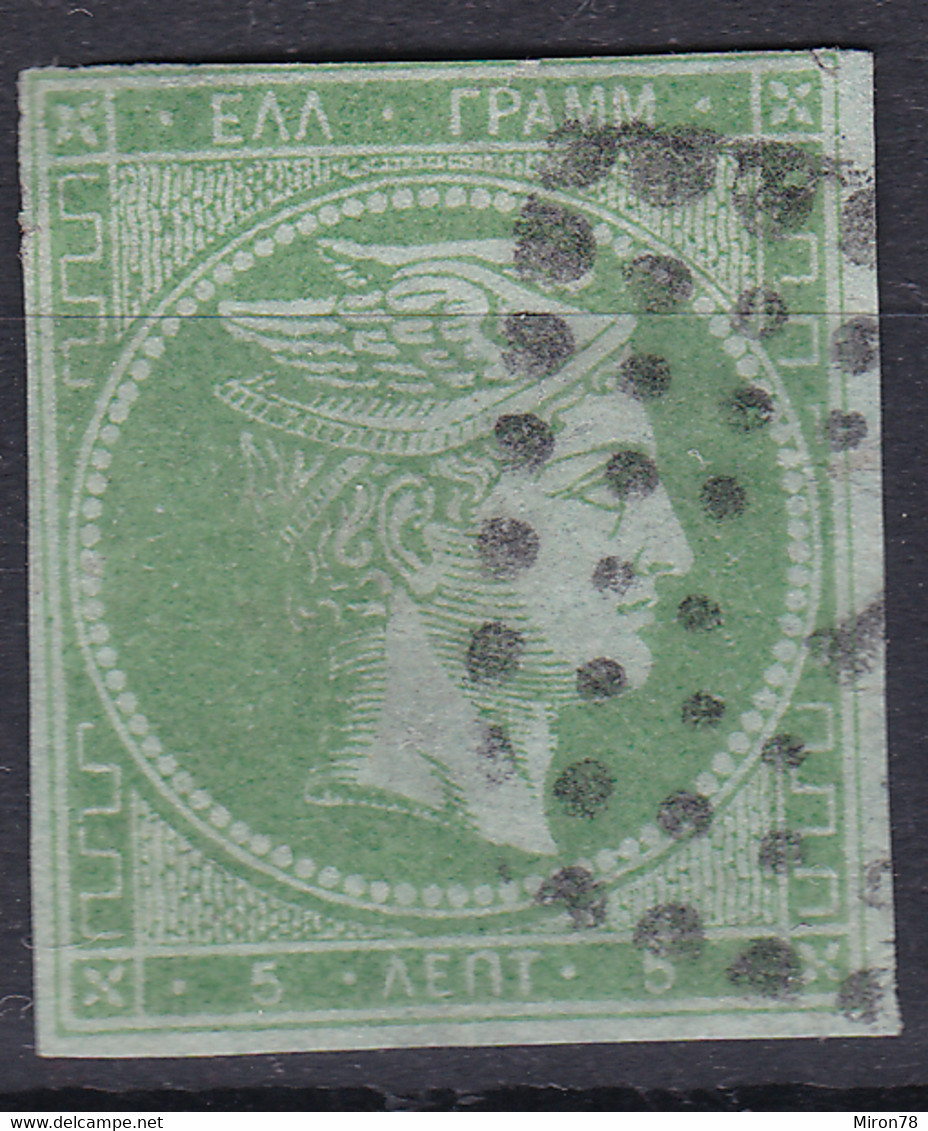 Greece Stamps 1861-82 5l Used Lot24 - ...-1861 Préphilatélie