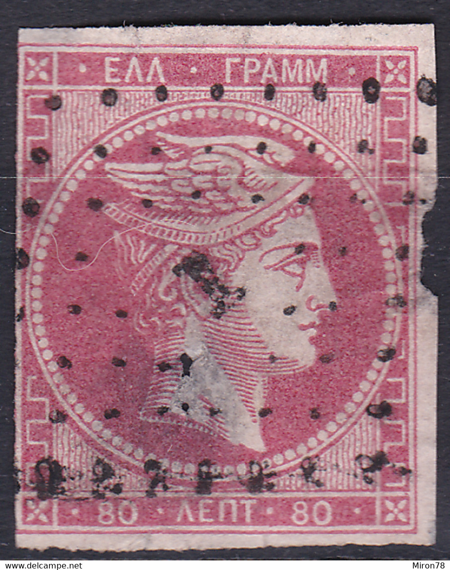 Greece Stamps 1861-82 80l Used Lot25 - ...-1861 Préphilatélie