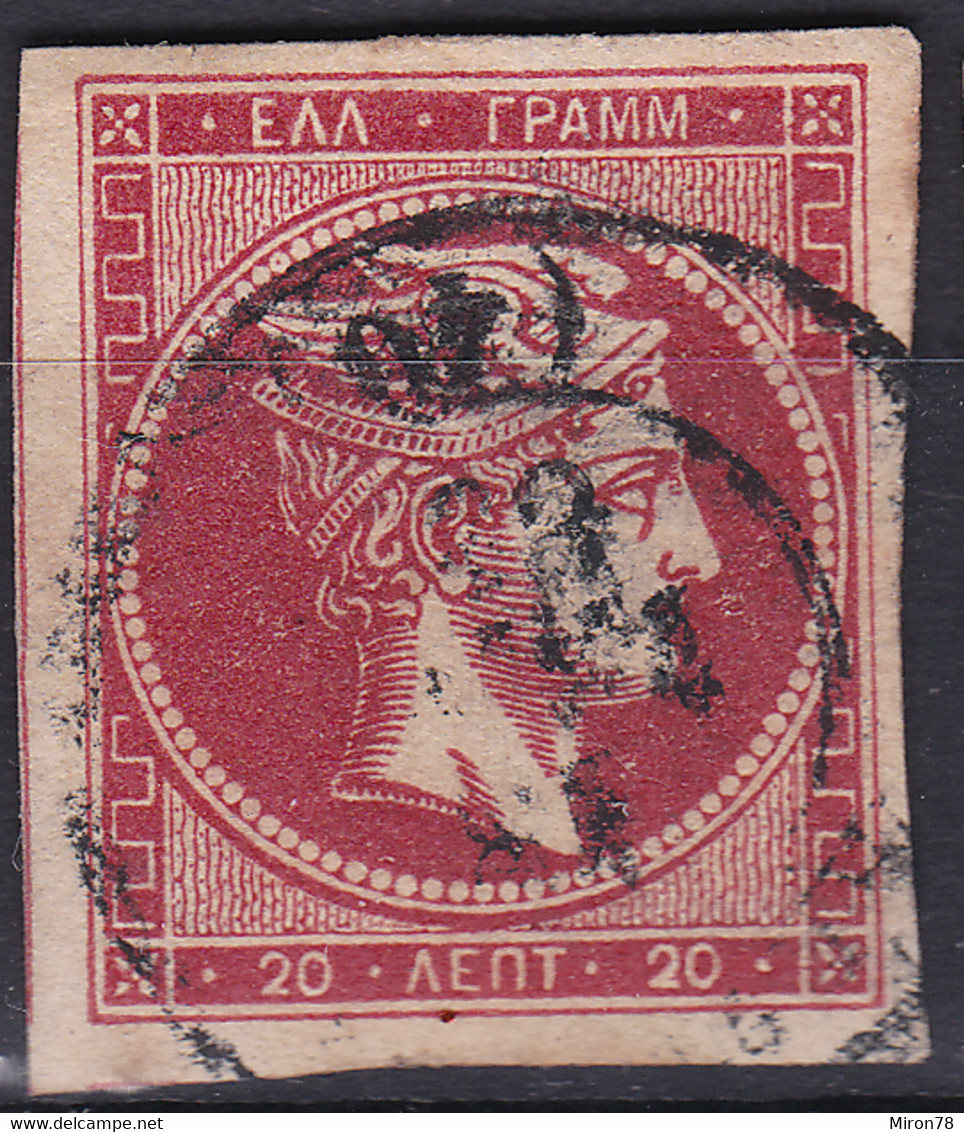 Greece Stamps 1861-82 80l Used Lot27 - ...-1861 Préphilatélie