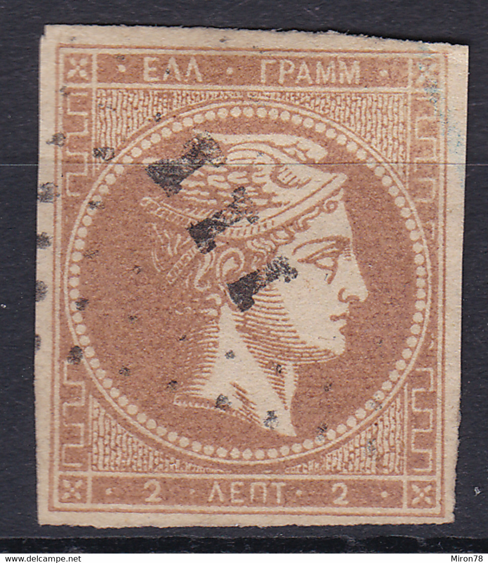 Greece Stamps 1861-82 2l Used Lot31 - ...-1861 Préphilatélie