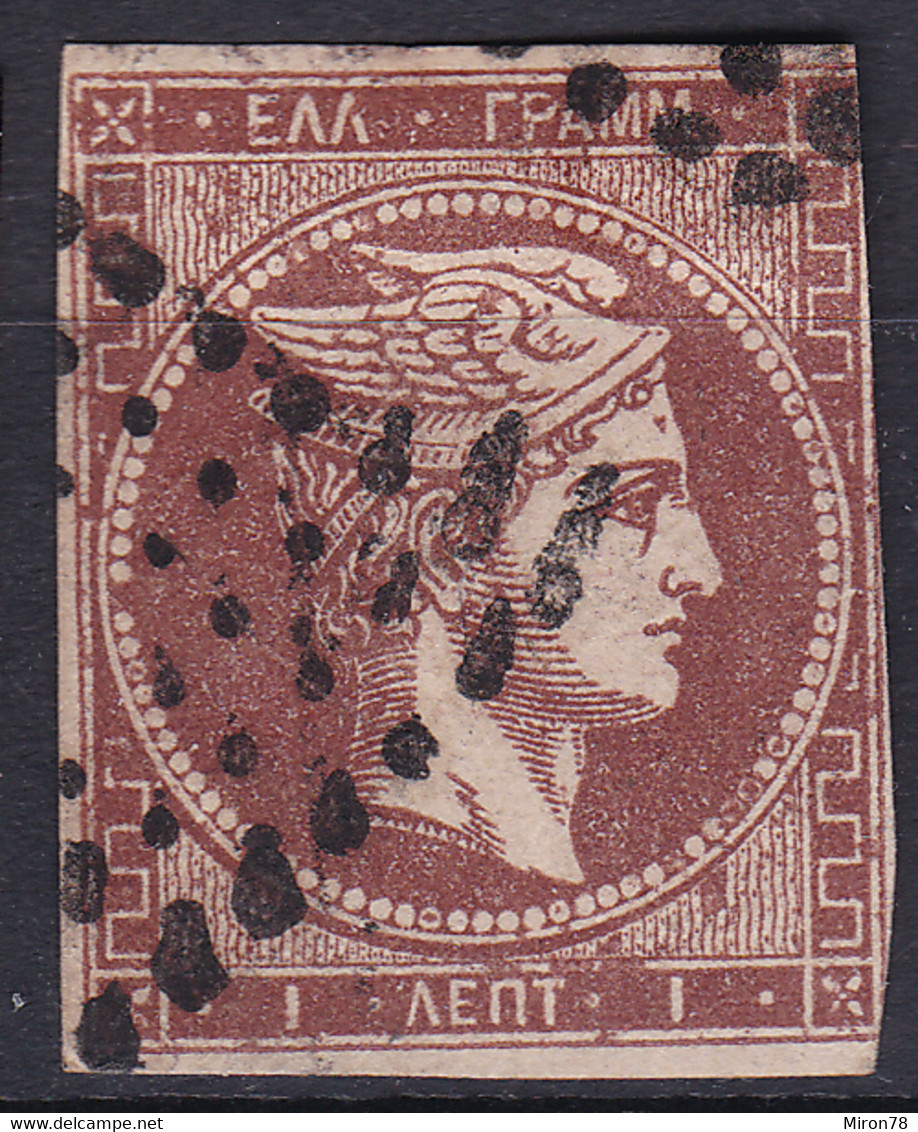 Greece Stamps 1861-82 1l Used Lot32 - ...-1861 Vorphilatelie
