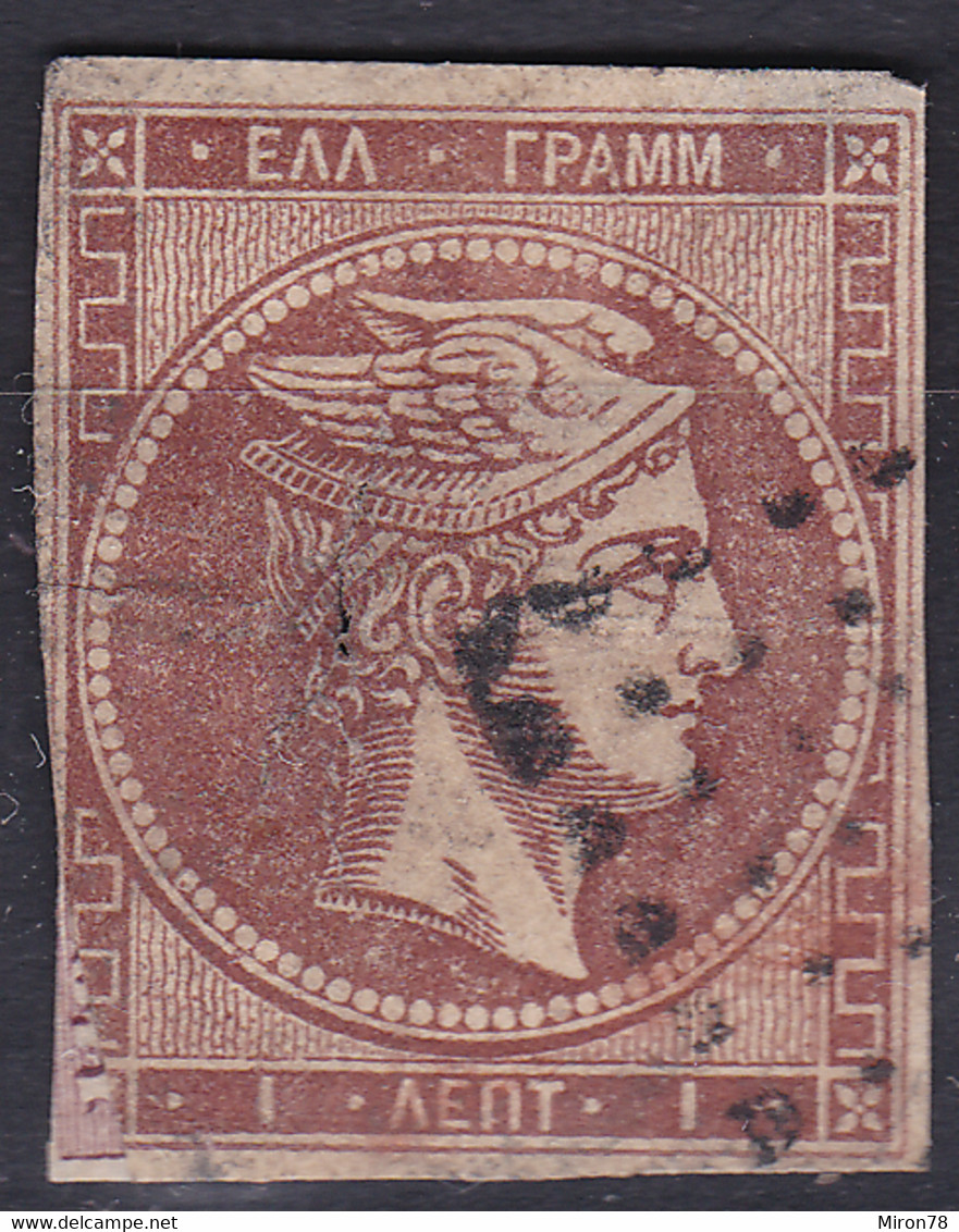 Greece Stamps 1861-82 1l Used Lot36 - ...-1861 Préphilatélie