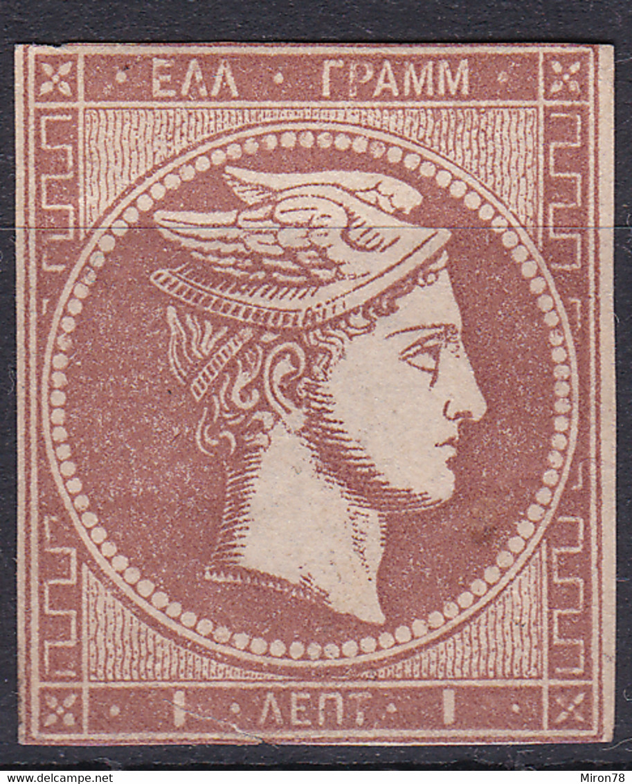 Greece Stamps 1861-82 1l Mint Lot37 - ...-1861 Préphilatélie