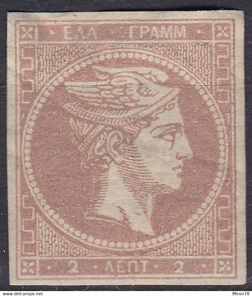 Greece Stamps 1861-82 2l Mint Lot42 - ...-1861 Préphilatélie