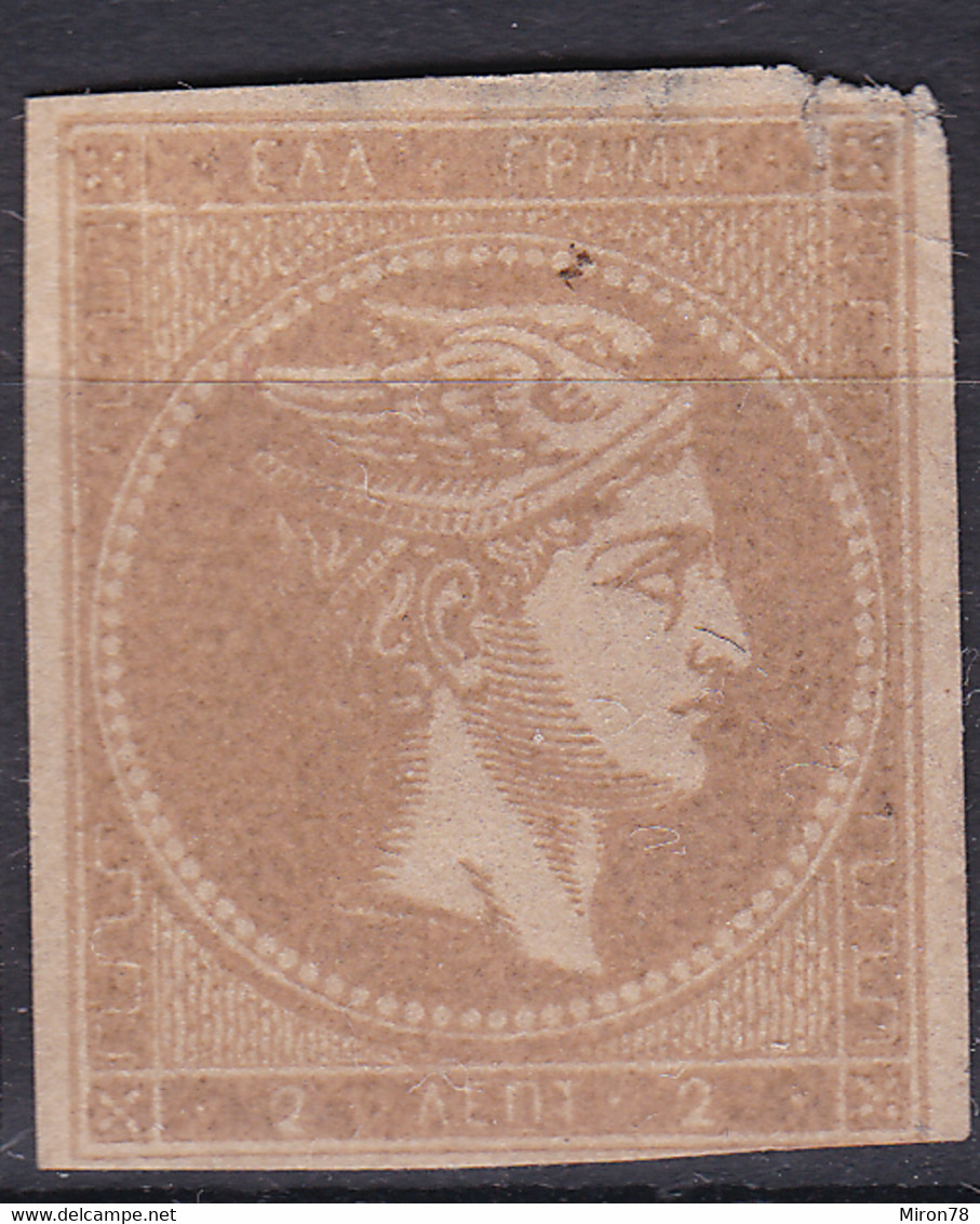 Greece Stamps 1861-82 2l Mint Lot43 - ...-1861 Préphilatélie