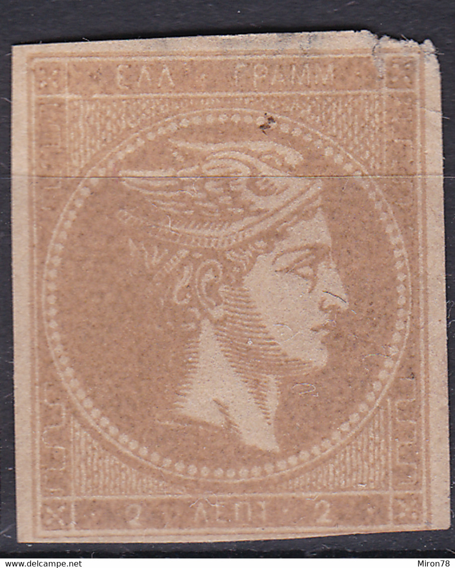 Greece Stamps 1861-82 2l Mint Lot43 - ...-1861 Vorphilatelie