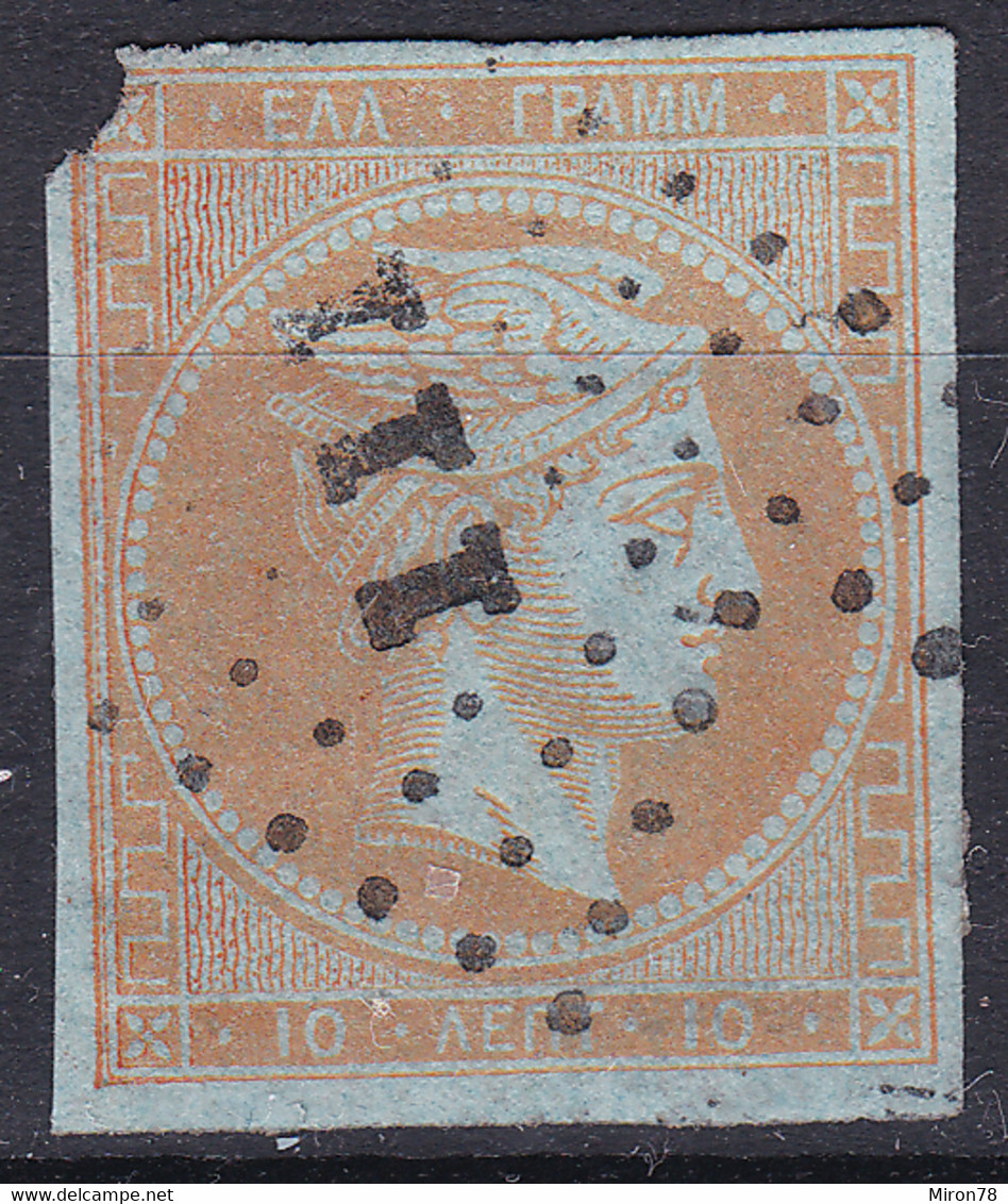 Greece Stamps 1861-82 10l Used Lot48 - ...-1861 Prefilatelia