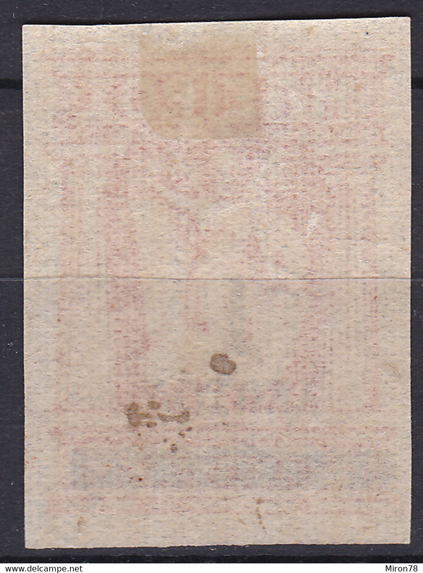 Greece Stamps Mint Lot58 - ...-1861 Préphilatélie