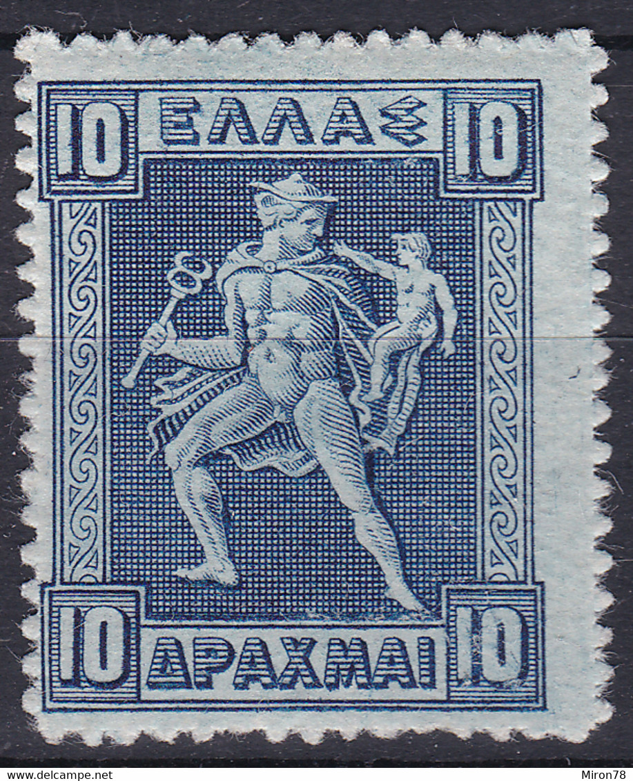 Greece Stamp 1911-23 10d Mint Lot59 - ...-1861 Préphilatélie