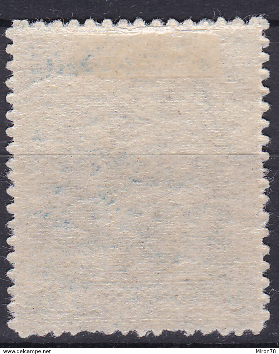 Greece Stamp 1911-23 10d Mint Lot59 - ...-1861 Prefilatelia