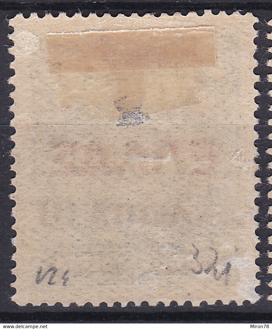 Greece Stamp 1922 Mint Lot61 - ...-1861 Prephilately