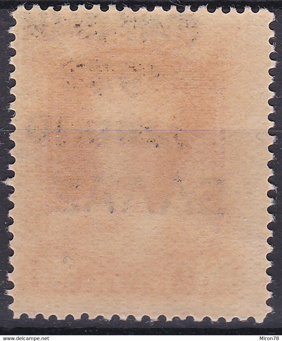 Greece Stamp 1922 Mint Lot64 - ...-1861 Prefilatelia