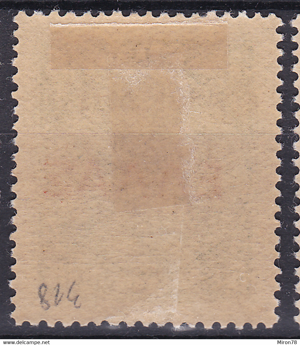 Greece Stamp 1922 Mint Lot65 - ...-1861 Vorphilatelie