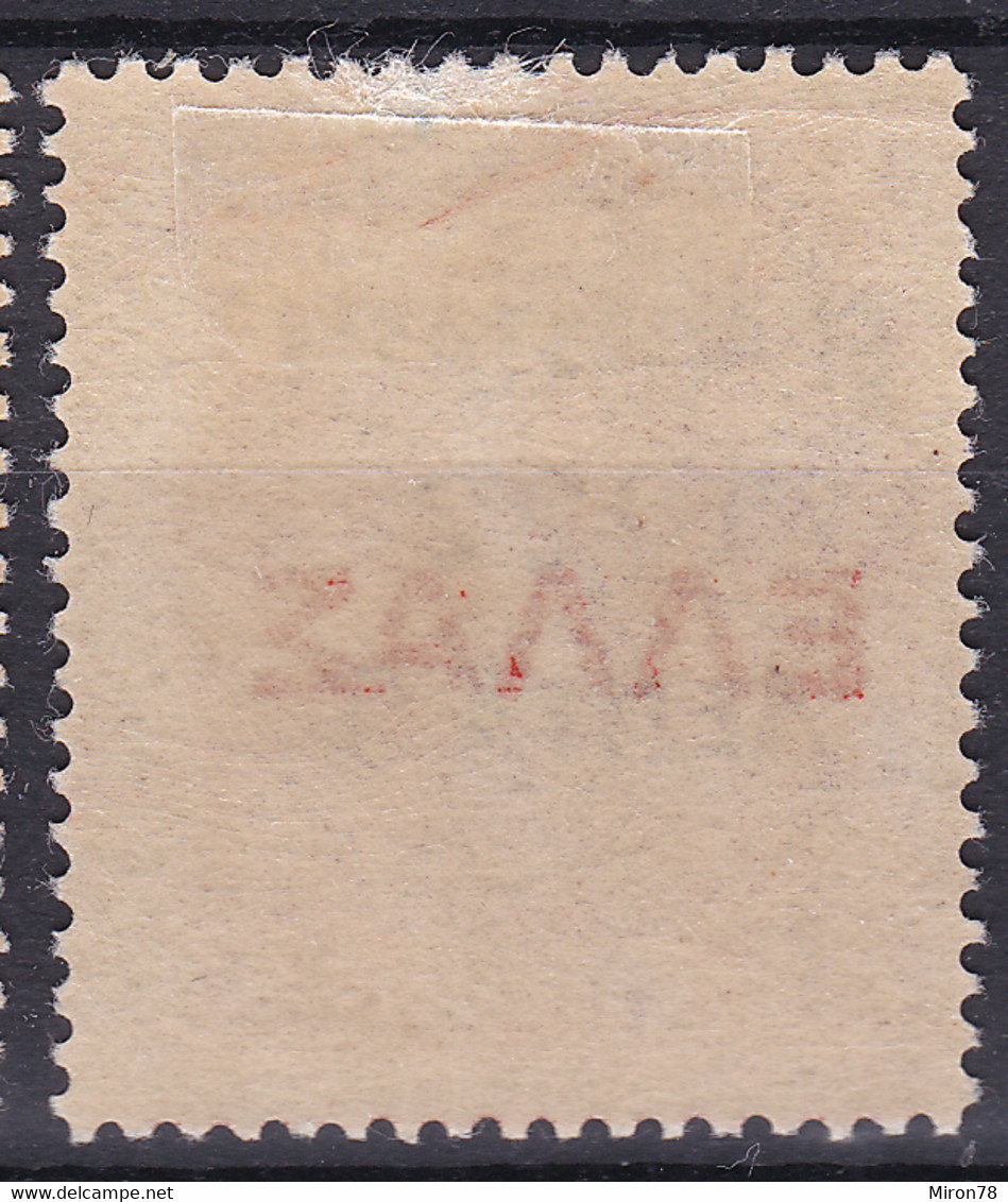 Greece Stamp 1922 Mint Lot66 - ...-1861 Prefilatelia