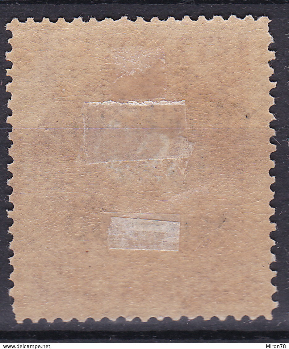 Greece Stamp 1922 Mint Lot67 - ...-1861 Prephilately