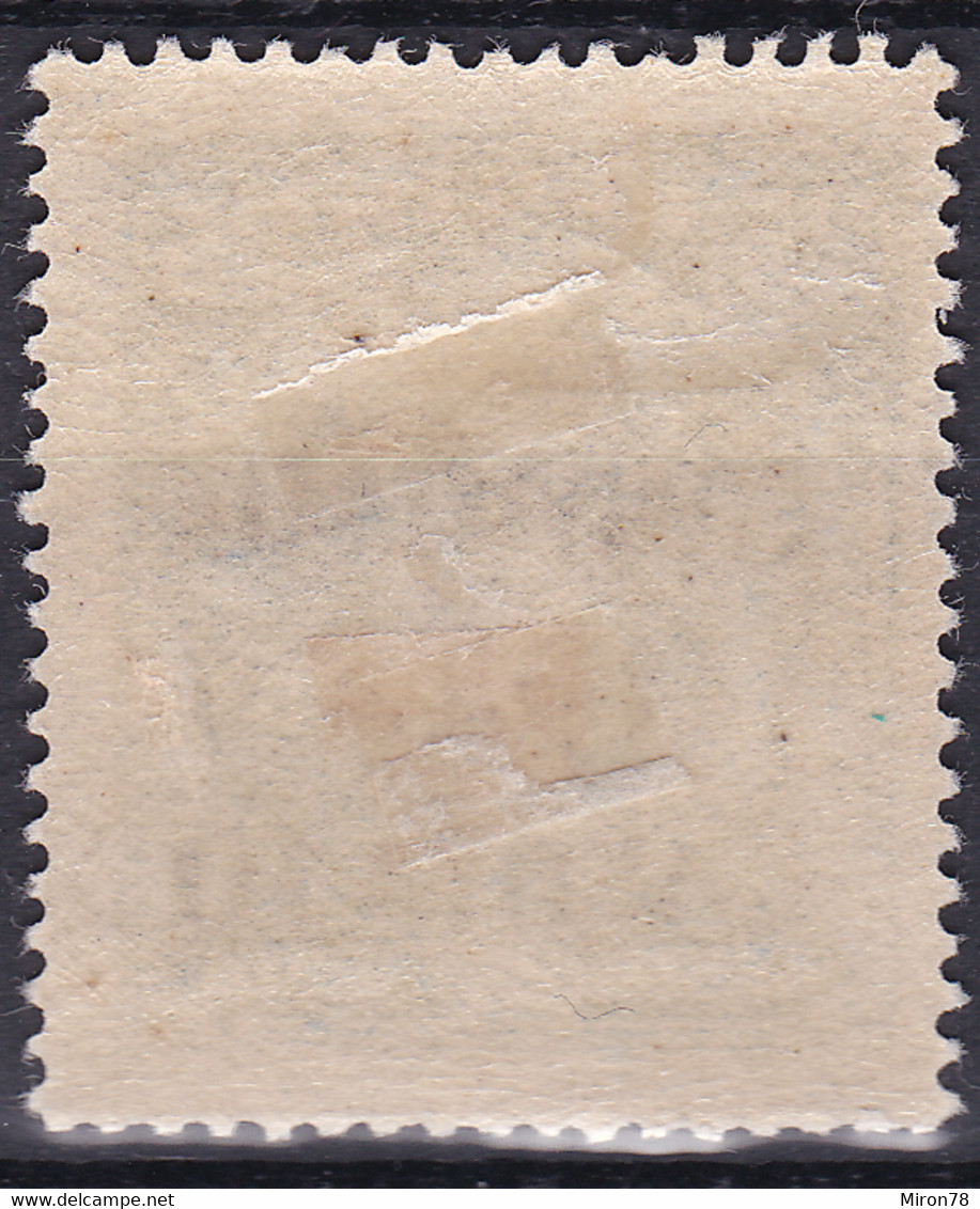 Greece Stamp 1922 Mint Lot68 - ...-1861 Prephilately