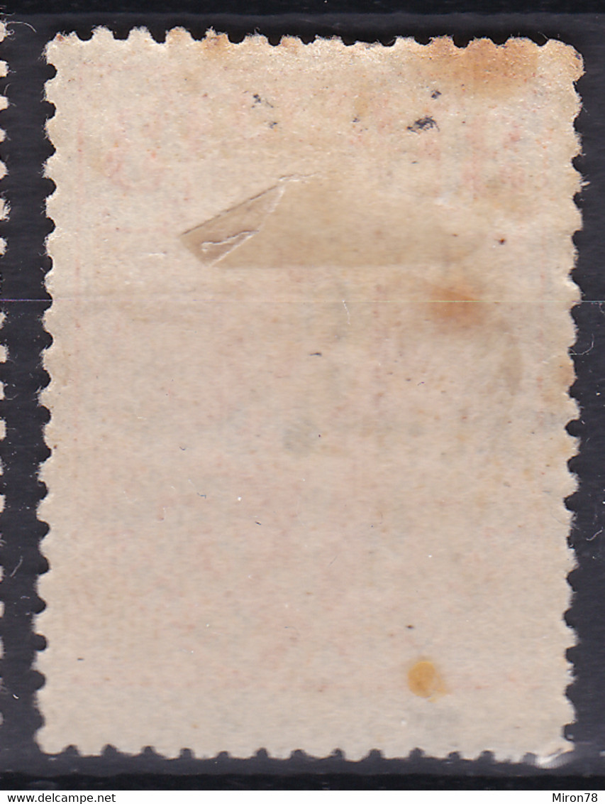 Greece Stamp 1922 Mint Lot72 - ...-1861 Prefilatelia