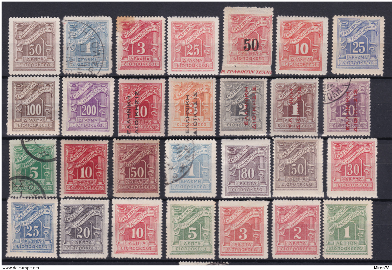 Greece Stamp 1902-26 Mint Lot76 - ...-1861 Voorfilatelie