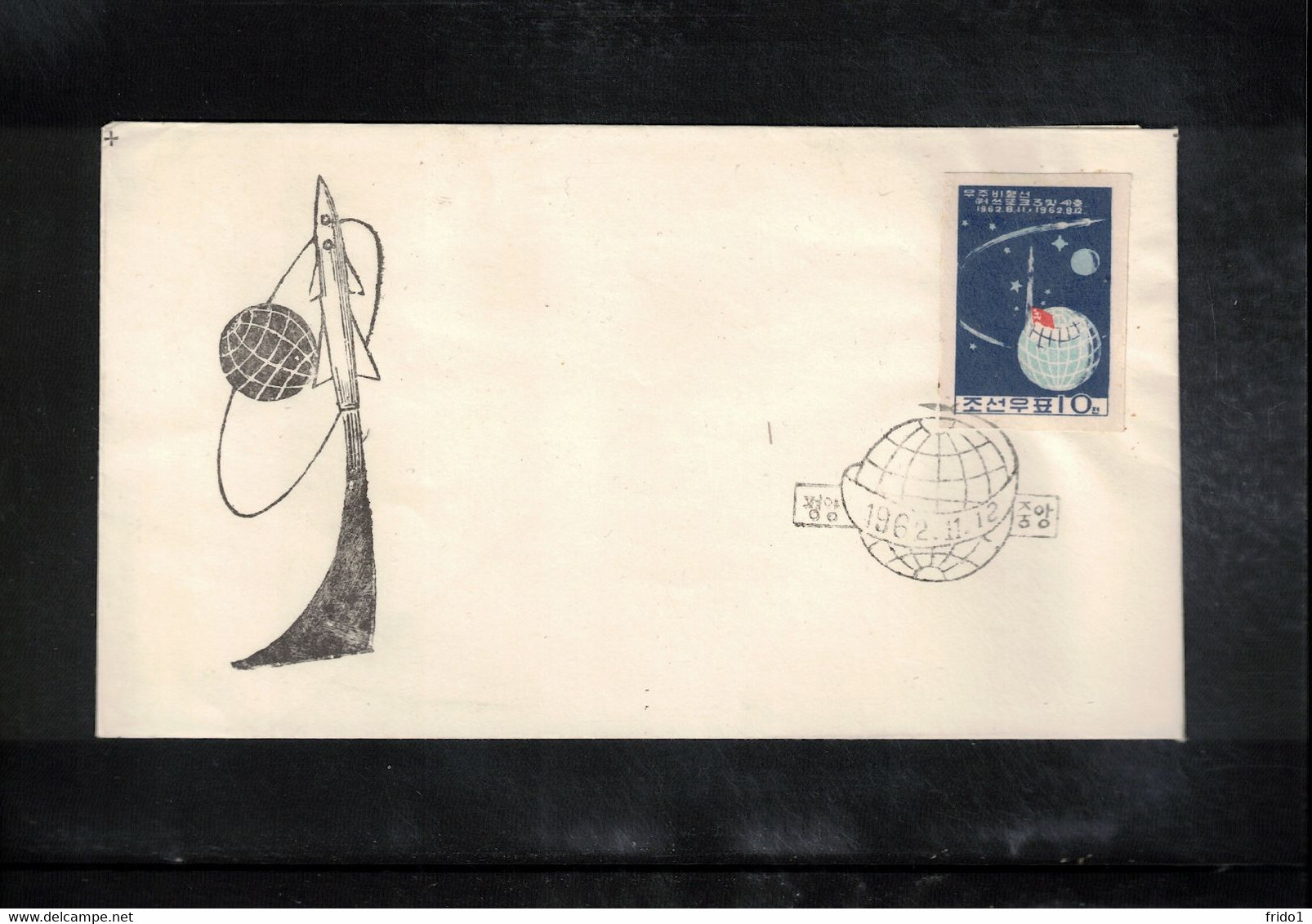 North Korea 1962 Space / Raumfahrt Imperforated Stamp FDC - Azië