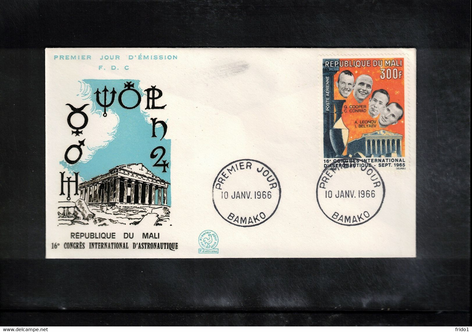 Mali 1966 Space / Raumfahrt International Astronautical Congress FDC - Afrika