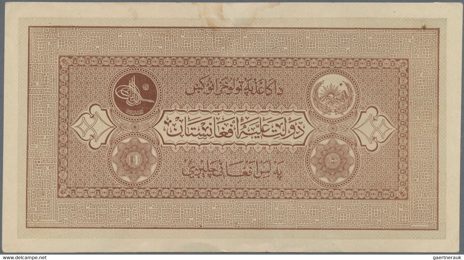 Afghanistan: Treasury, 10 Afghanis ND(1926-1928), P.8, Soft Diagonal Bend And A Few Creases And Smal - Afghanistan