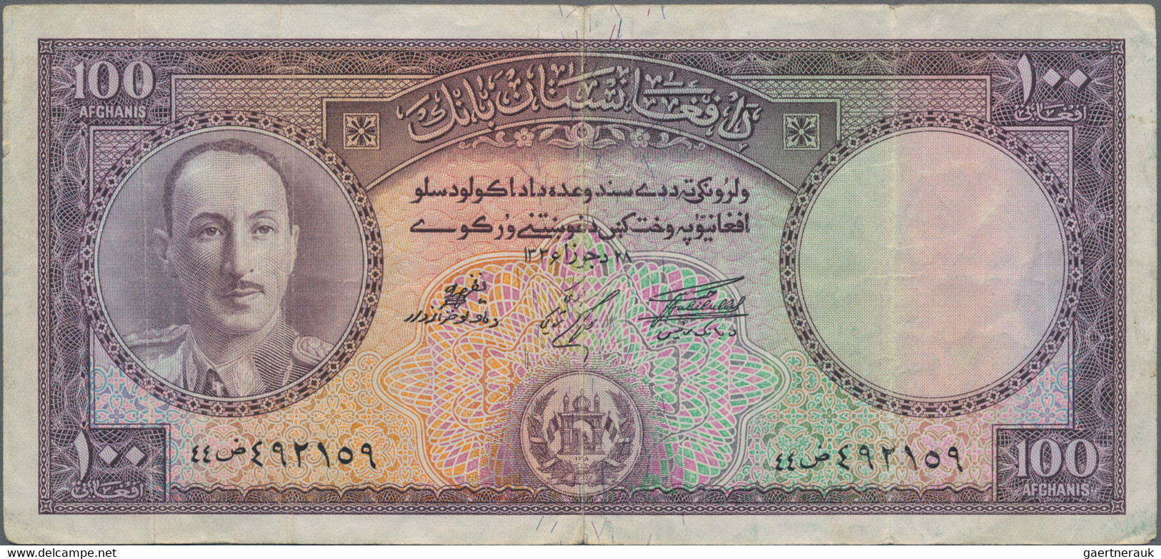 Afghanistan: Set With 11 Banknotes Of The SH 1327-1336 (1948-1957) "King Muhammad Zahir" Issue, Comp - Afghanistan