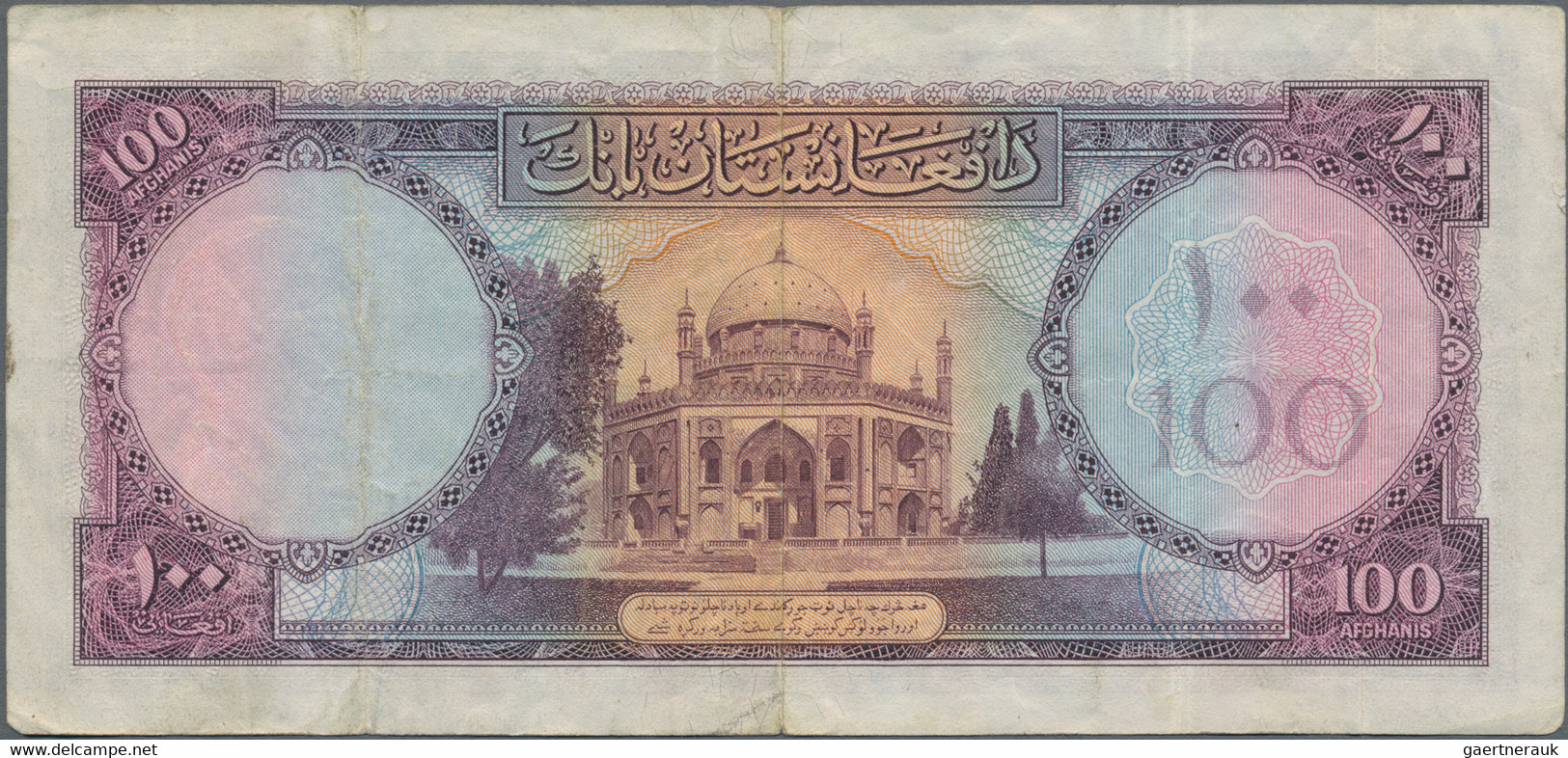 Afghanistan: Set With 11 Banknotes Of The SH 1327-1336 (1948-1957) "King Muhammad Zahir" Issue, Comp - Afghanistan