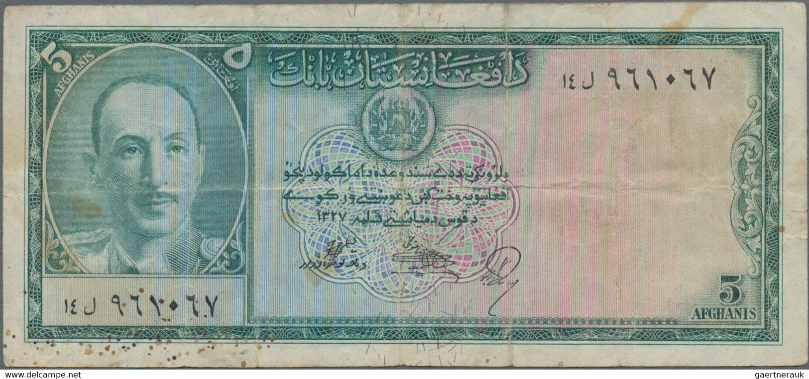 Afghanistan: Set With 11 Banknotes Of The SH 1327-1336 (1948-1957) "King Muhammad Zahir" Issue, Comp - Afghanistan