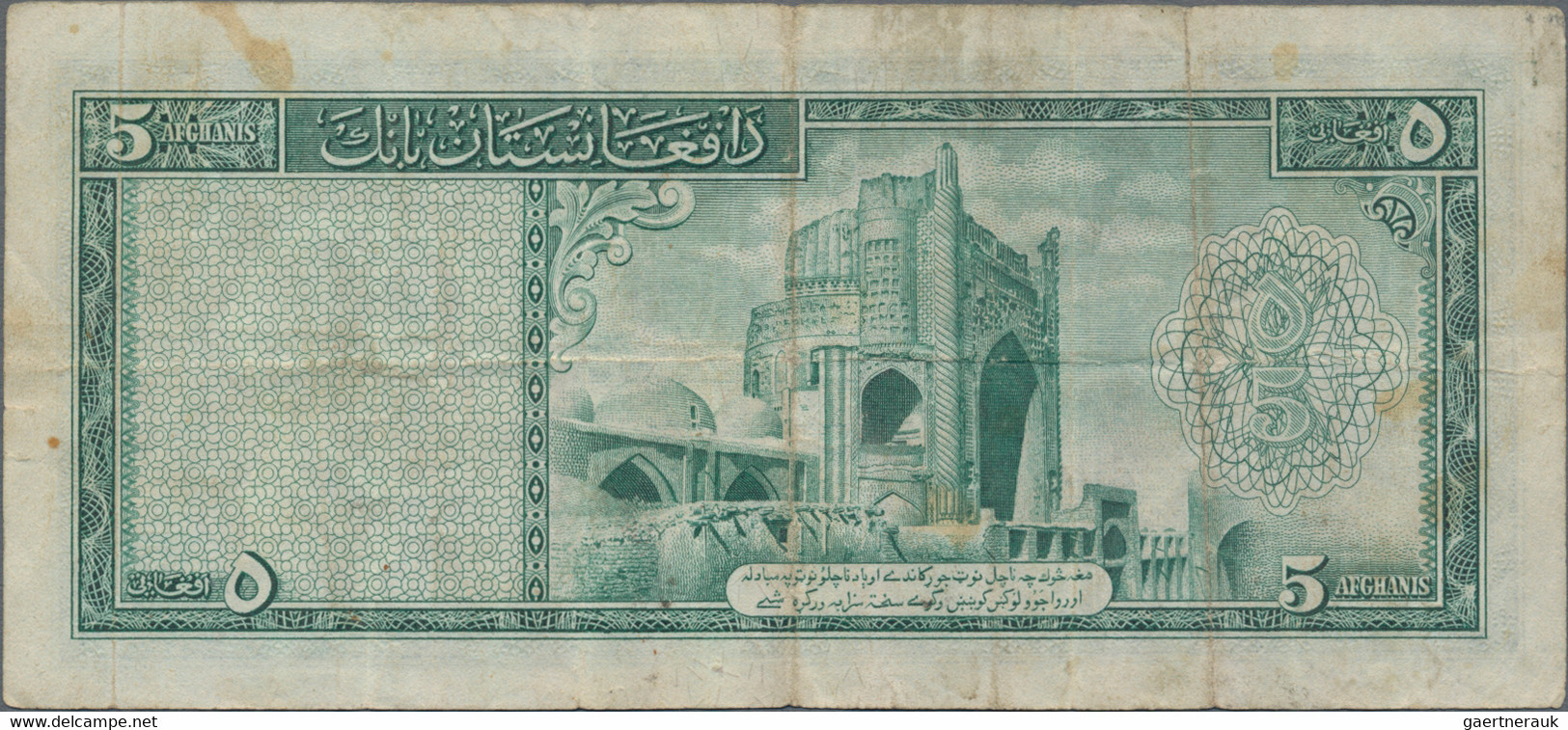 Afghanistan: Set With 11 Banknotes Of The SH 1327-1336 (1948-1957) "King Muhammad Zahir" Issue, Comp - Afghanistan